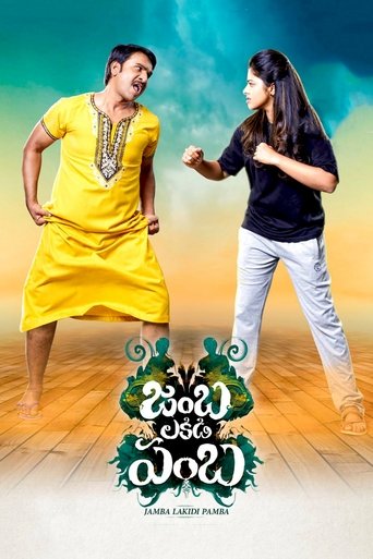 Jamba Lakidi Pamba Poster of Jamba Lakidi Pamba