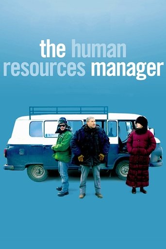The Human Resources Manager Poster of The Human Resources Manager