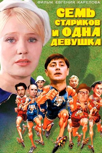 Seven Old Men and One Girl Poster of Seven Old Men and One Girl