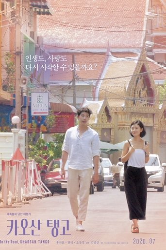 On the Road, Khaosan Tango Poster of On the Road, Khaosan Tango