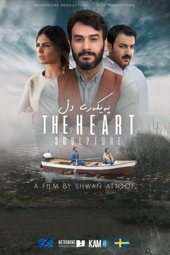 The Heart Sculpture Poster of The Heart Sculpture