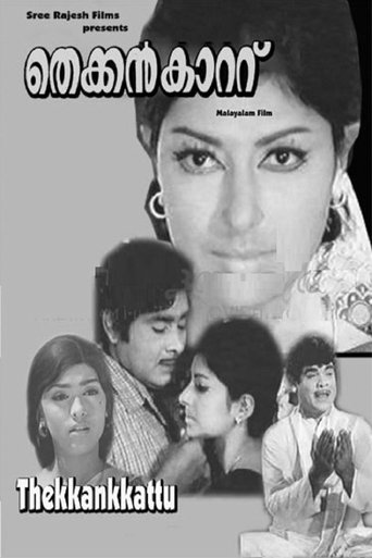 Thekkan Kattu Poster of Thekkan Kattu