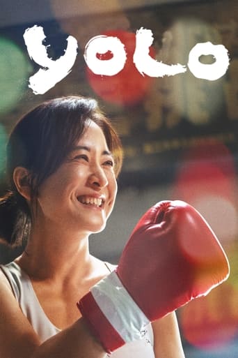 Yolo Poster of Yolo