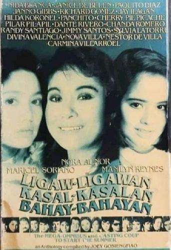Ligaw-Ligawan, Kasal-Kasalan, Bahay-Bahayan Poster of Ligaw-Ligawan, Kasal-Kasalan, Bahay-Bahayan