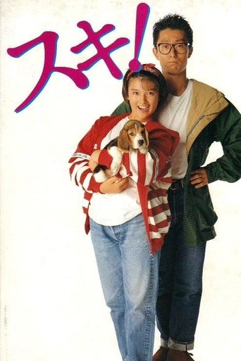 I Like You! Poster of I Like You!