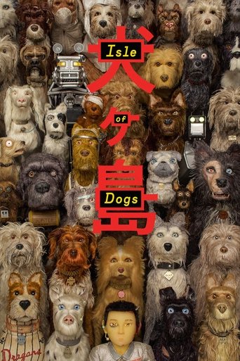 Isle of Dogs Poster of Isle of Dogs