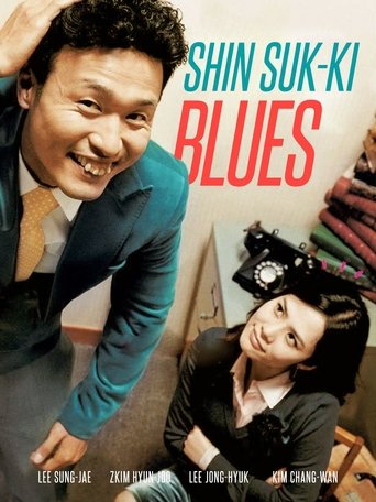 Shin Suk-ki Blues Poster of Shin Suk-ki Blues