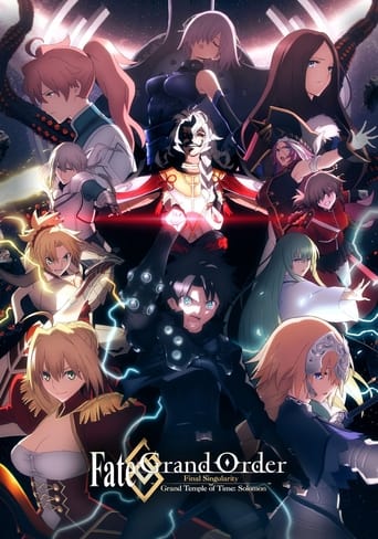 Fate/Grand Order Final Singularity – Grand Temple of Time: Solomon Poster of Fate/Grand Order Final Singularity – Grand Temple of Time: Solomon