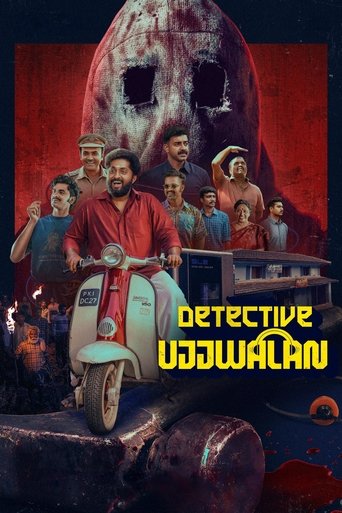 Detective Ujjwalan Poster of Detective Ujjwalan