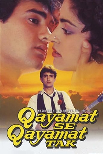 Qayamat Se Qayamat Tak Poster of Qayamat Se Qayamat Tak