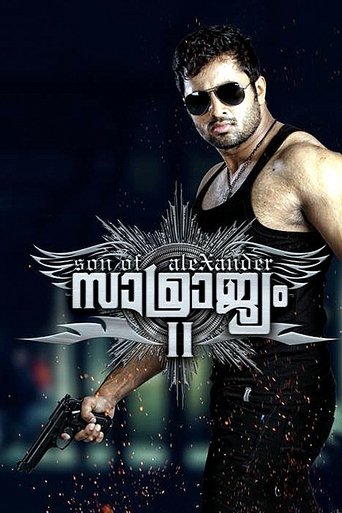 Samrajyam II: Son of Alexander Poster of Samrajyam II: Son of Alexander