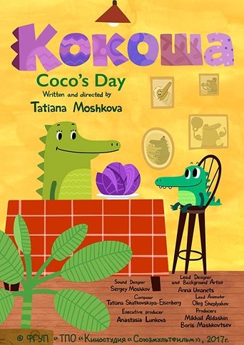 Coco's Day Poster of Coco's Day