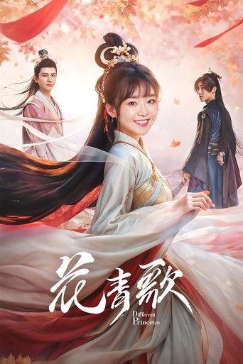 Different Princess Poster of Different Princess