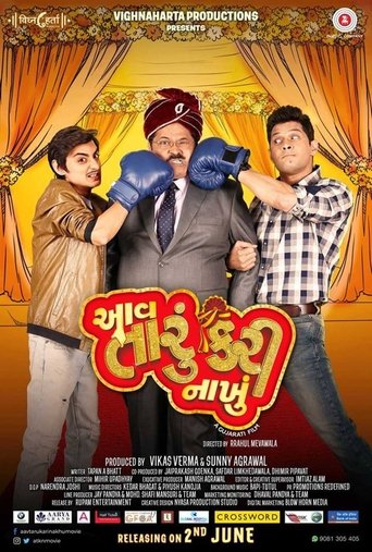 Aav Taru Kari Nakhu Poster of Aav Taru Kari Nakhu