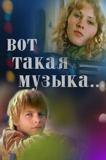 This is the Music... Poster of This is the Music...