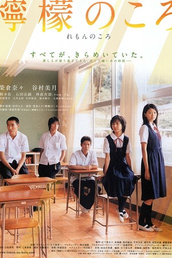 The Graduates Poster of The Graduates