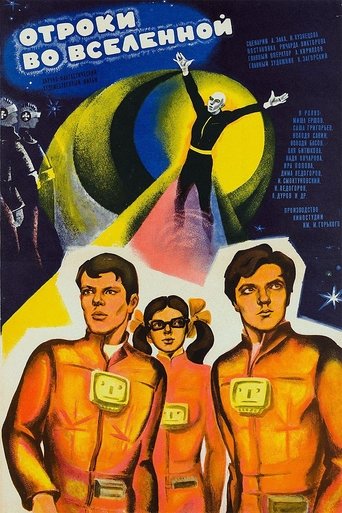 Teens in the Universe Poster of Teens in the Universe