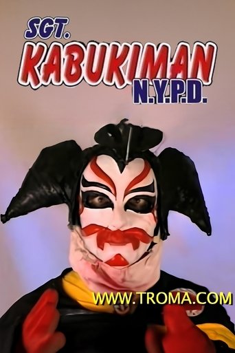 Sgt. Kabukiman PSA Poster of Sgt. Kabukiman PSA