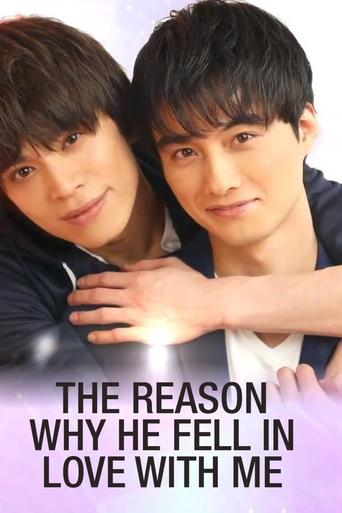 The Reason Why He Fell in Love with Me Poster of The Reason Why He Fell in Love with Me