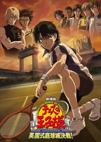 The Prince of Tennis: Showdown in England's Tennis Fortress Poster of The Prince of Tennis: Showdown in England's Tennis Fortress