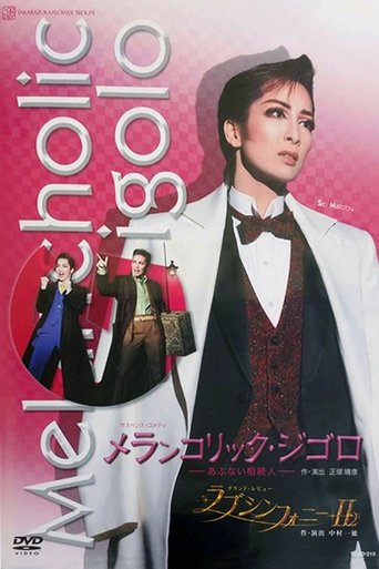 Mélancolique Gigolo Poster of Mélancolique Gigolo