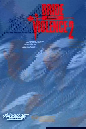 Vendetta II: The New Mafia Poster of Vendetta II: The New Mafia