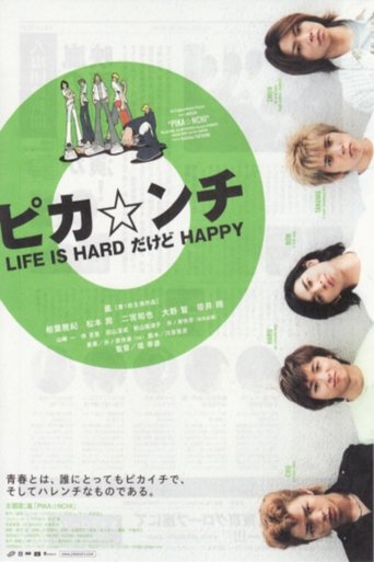 Pika*nchi Life Is Hard Dakedo Happy Poster of Pika*nchi Life Is Hard Dakedo Happy