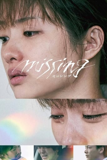 Missing Poster of Missing