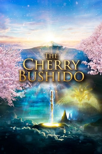 The Cherry Bushido Poster of The Cherry Bushido