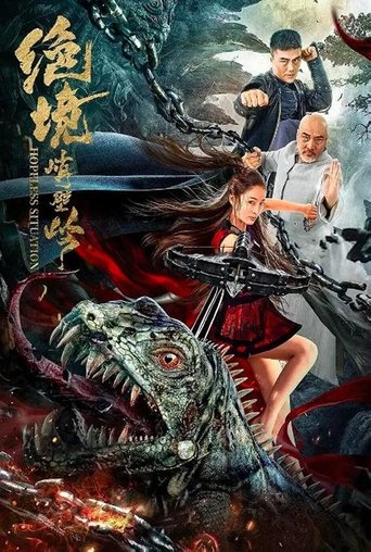 Kung Fu Master Su Poster of Kung Fu Master Su