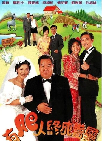 In the Name of Love Poster of In the Name of Love
