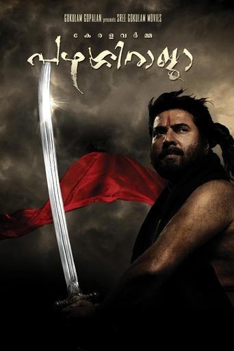 Kerala Varma Pazhassi Raja Poster of Kerala Varma Pazhassi Raja