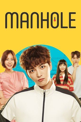 Manhole Poster of Manhole