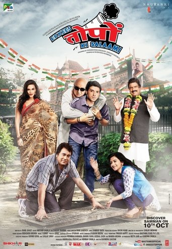 Ekkees Toppon Ki Salaami Poster of Ekkees Toppon Ki Salaami