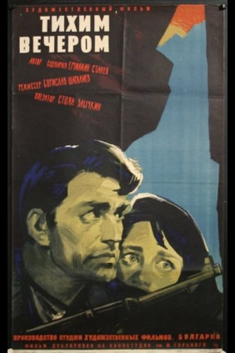 On a Quiet Evening Poster of On a Quiet Evening