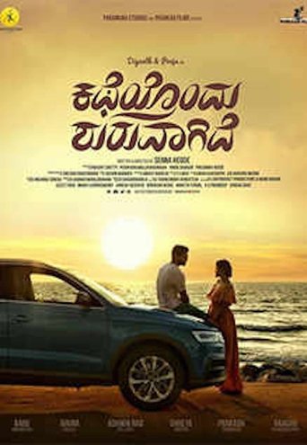 Katheyondu Shuruvagide Poster of Katheyondu Shuruvagide