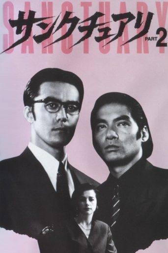 Sanctuary - Part 2 Poster of Sanctuary - Part 2
