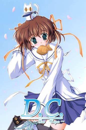 Da Capo Poster of Da Capo