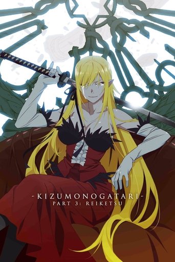 Kizumonogatari Part 3: Reiketsu Poster of Kizumonogatari Part 3: Reiketsu