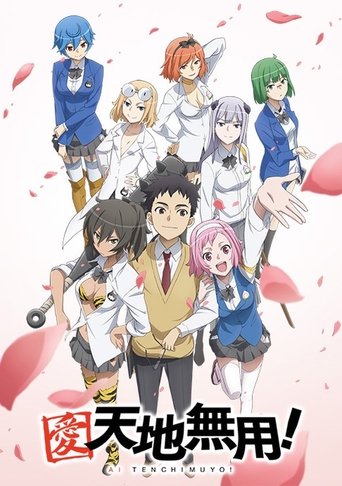 Ai Tenchi Muyo! Poster of Ai Tenchi Muyo!