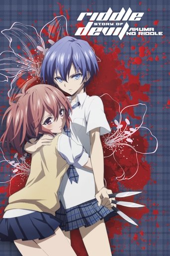 Riddle Story of Devil Poster of Riddle Story of Devil