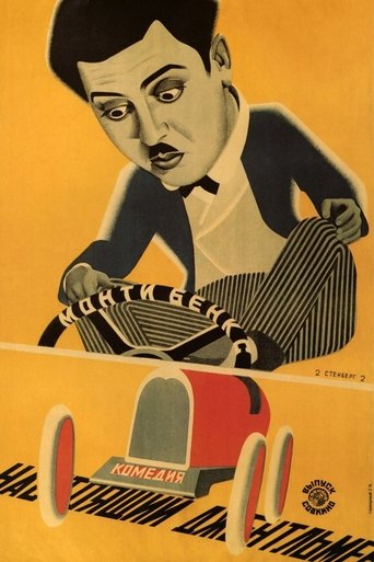 A Perfect Gentleman Poster of A Perfect Gentleman