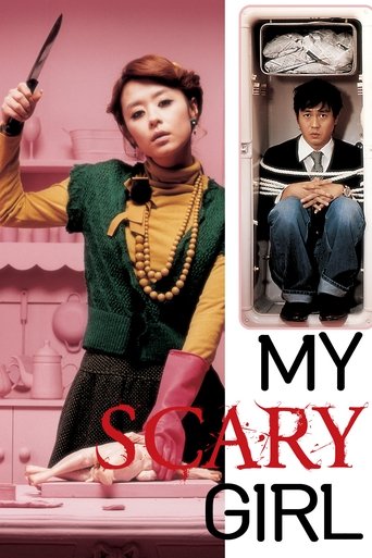 My Scary Girl Poster of My Scary Girl