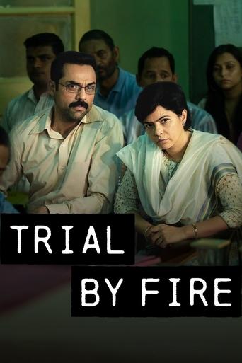 Trial by Fire Poster of Trial by Fire