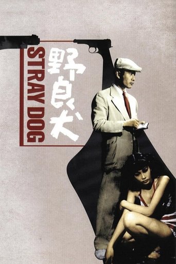 Stray Dog Poster of Stray Dog