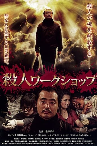 Murder Workshop Poster of Murder Workshop