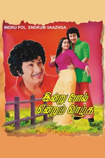 Indru Pol Endrum Vaazhga Poster of Indru Pol Endrum Vaazhga