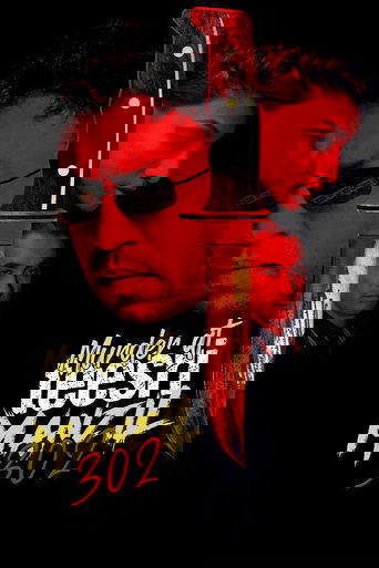 Murder At Teesri Manzil 302 Poster of Murder At Teesri Manzil 302