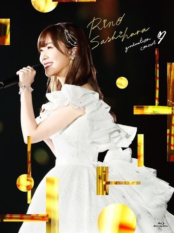Sashihara Rino Graduation Concert 〜Sayonara Sashihara Rino〜 Poster of Sashihara Rino Graduation Concert 〜Sayonara Sashihara Rino〜