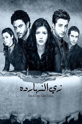 On A Day Like Today Poster of On A Day Like Today